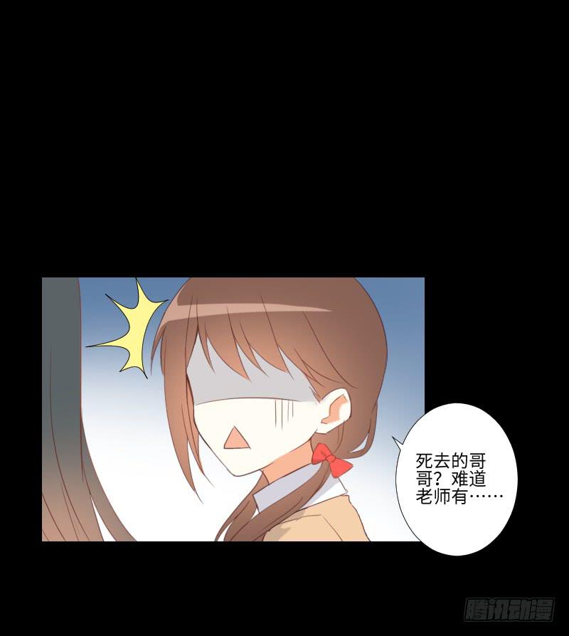 她的回忆-第34话