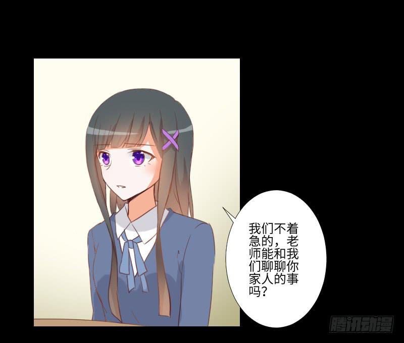 她的回忆-第34话