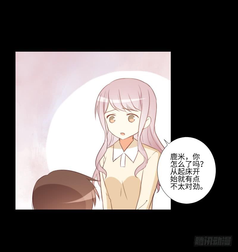 他的受伤-第36话