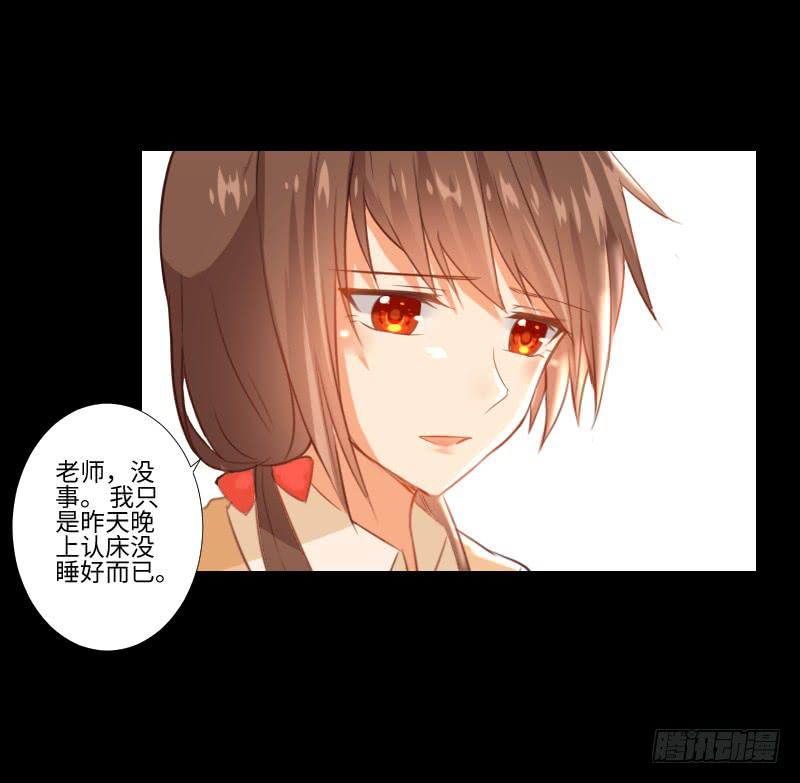 他的受伤-第36话