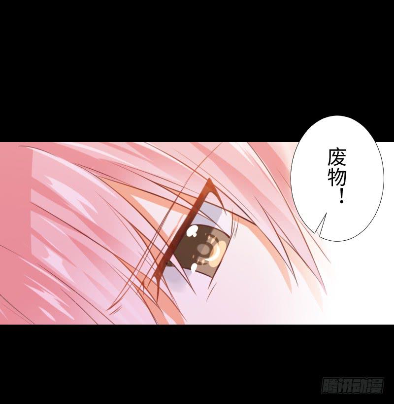 他的受伤-第36话