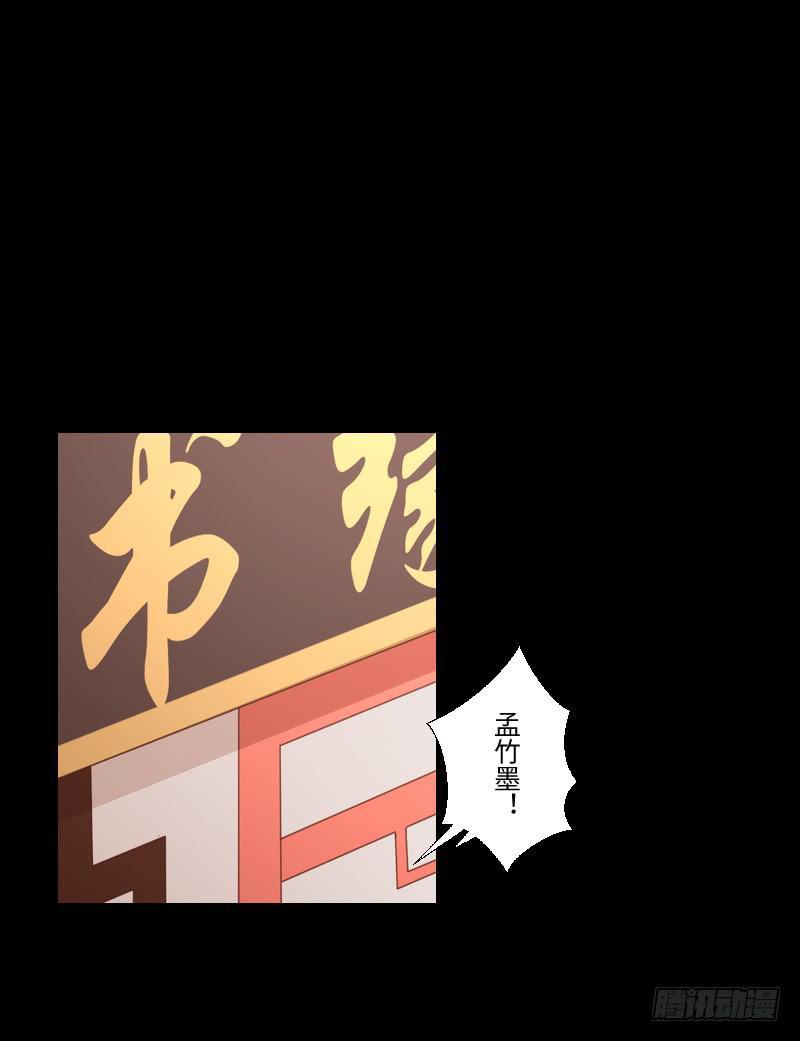 他的受伤-第36话
