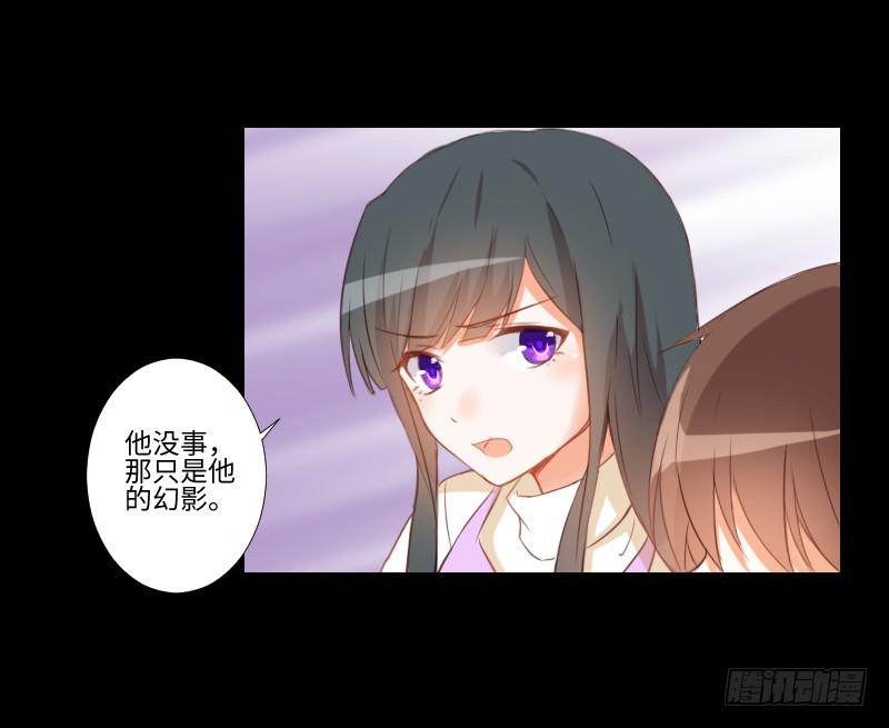 他的受伤-第36话