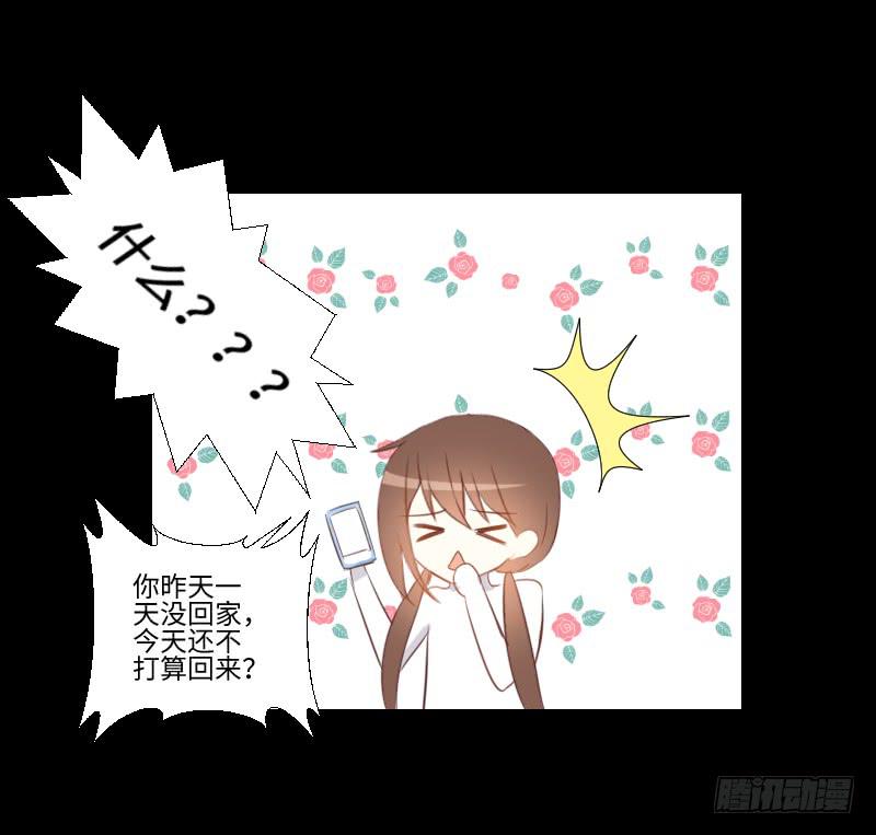怨灵受伤-第38话
