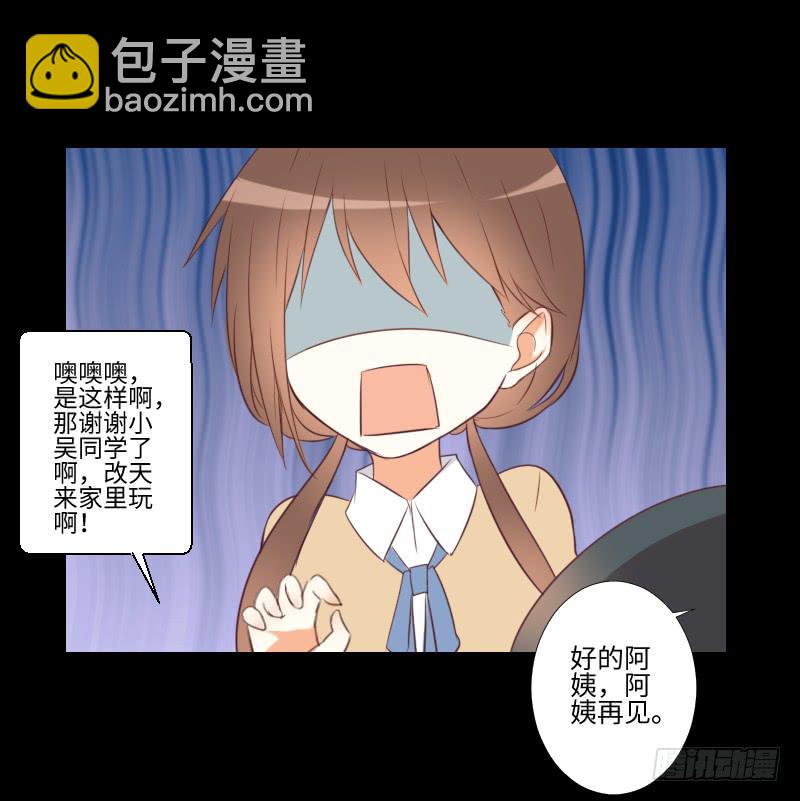 怨灵受伤-第38话