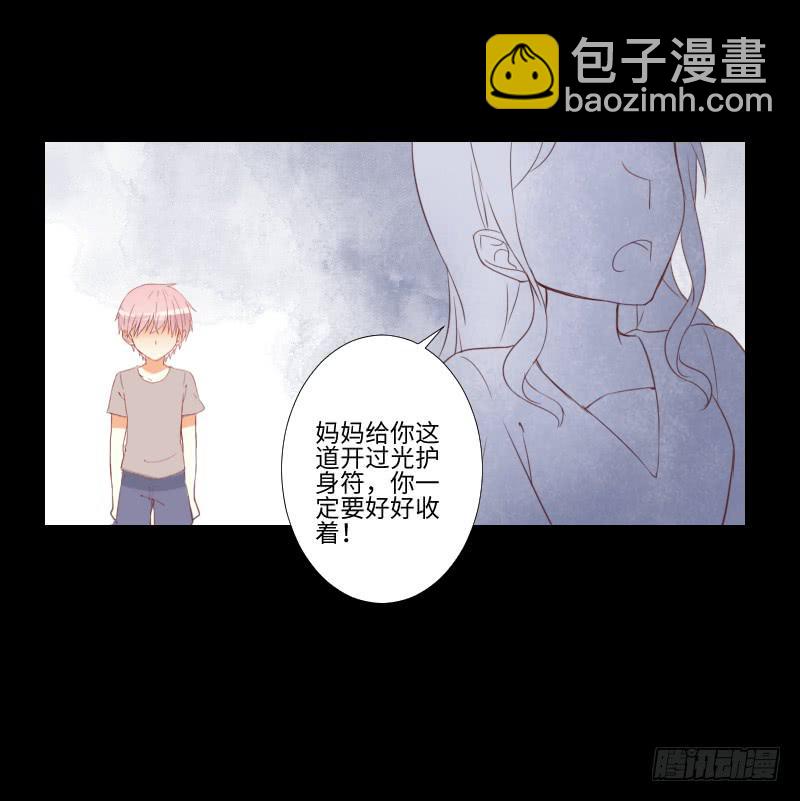 妹妹约定-第40话