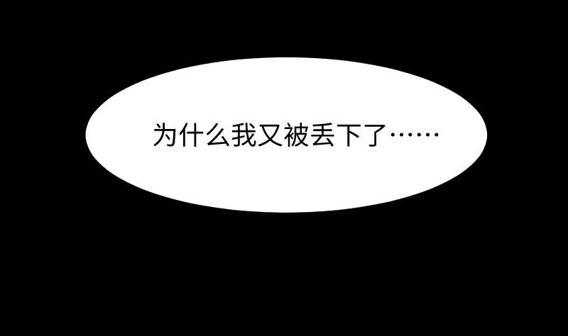 妹妹约定-第40话