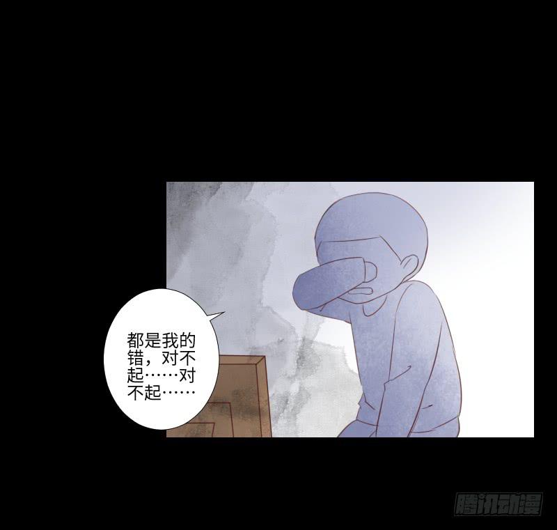 妹妹约定-第40话
