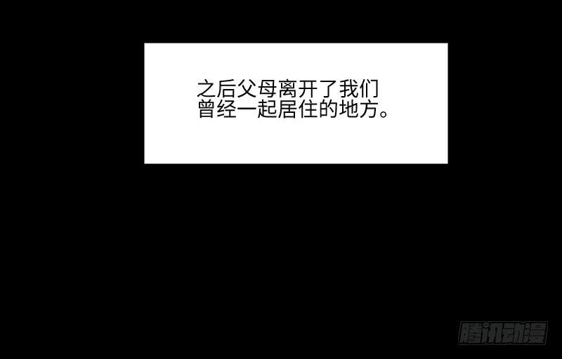 妹妹约定-第40话