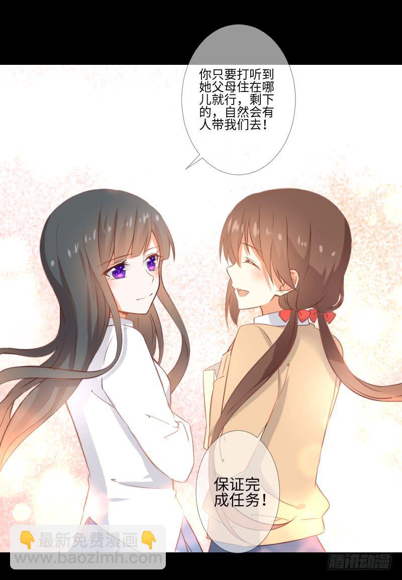 父母住处-第42话
