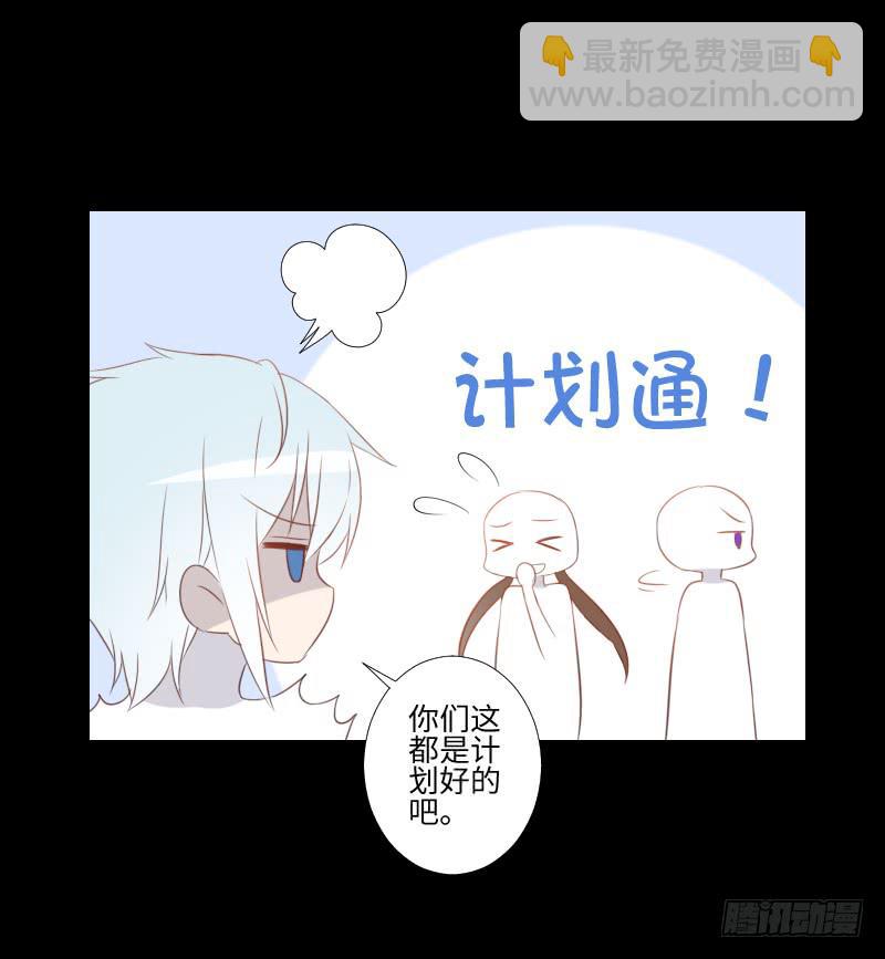 虚空之力-第44话