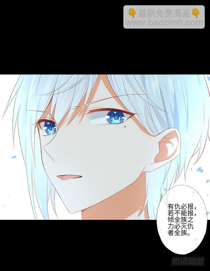 虚空之力-第44话