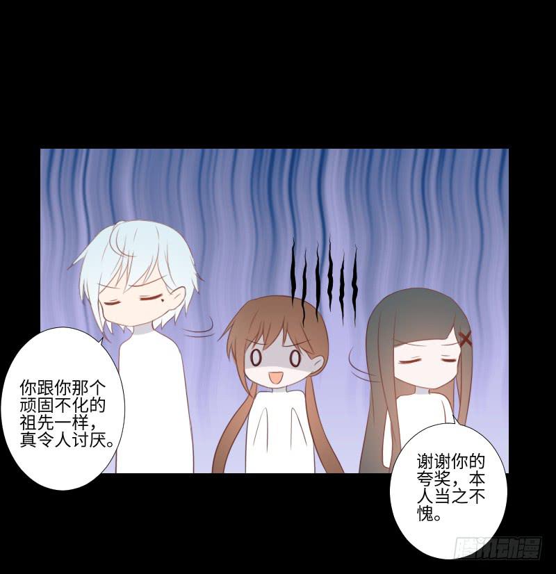 虚空之力-第44话