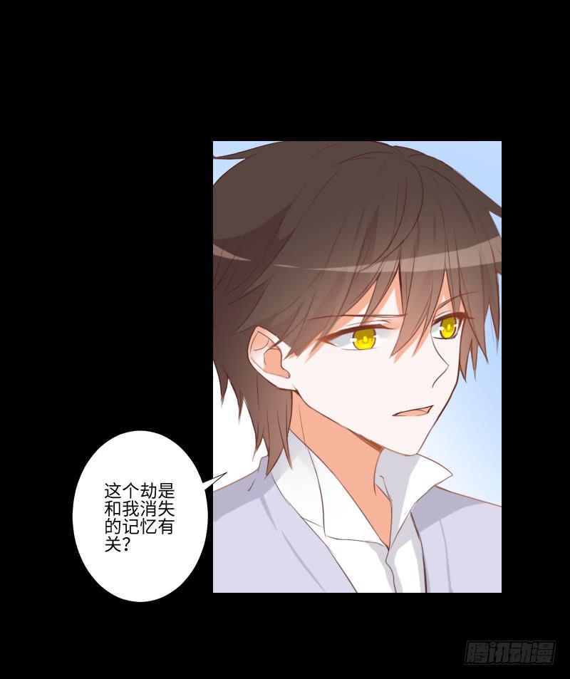 龙族休懿-第46话