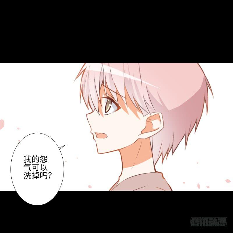 龙族休懿-第46话