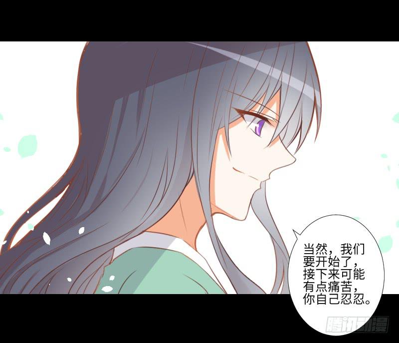 龙族休懿-第46话
