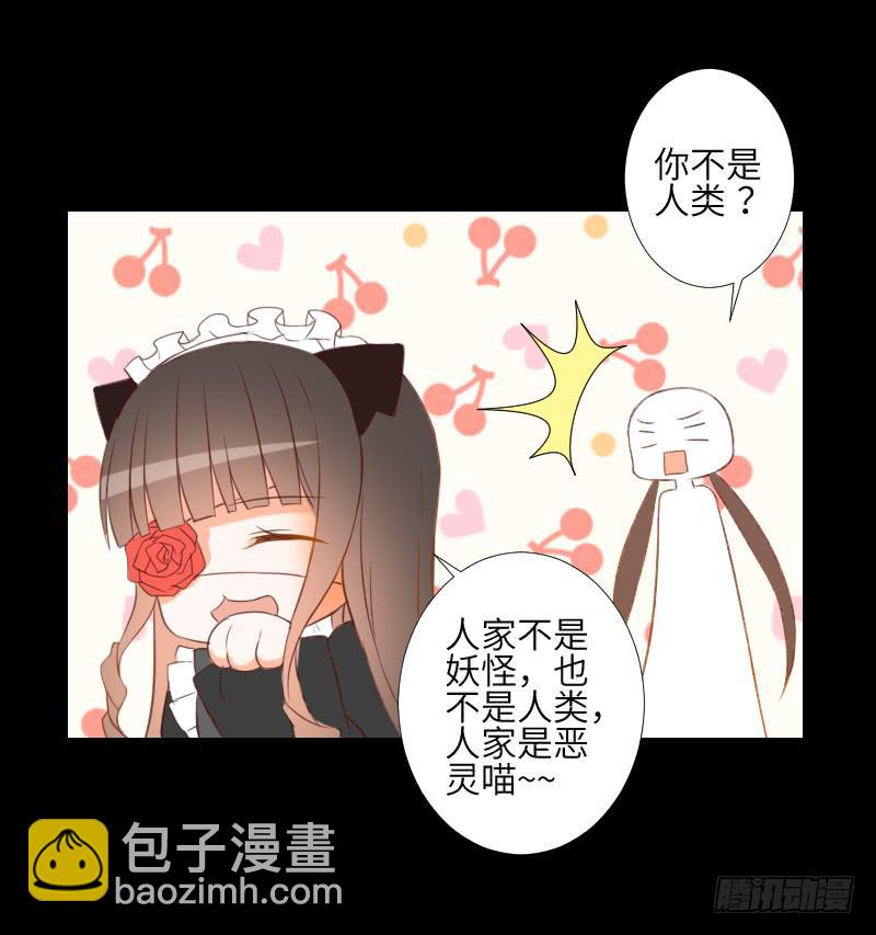 危机来临-第48话