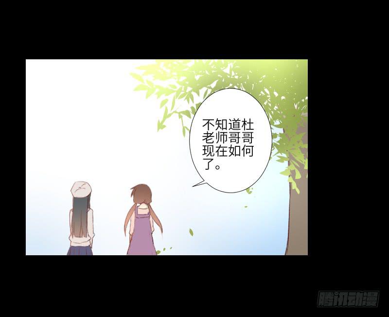 危机来临-第48话