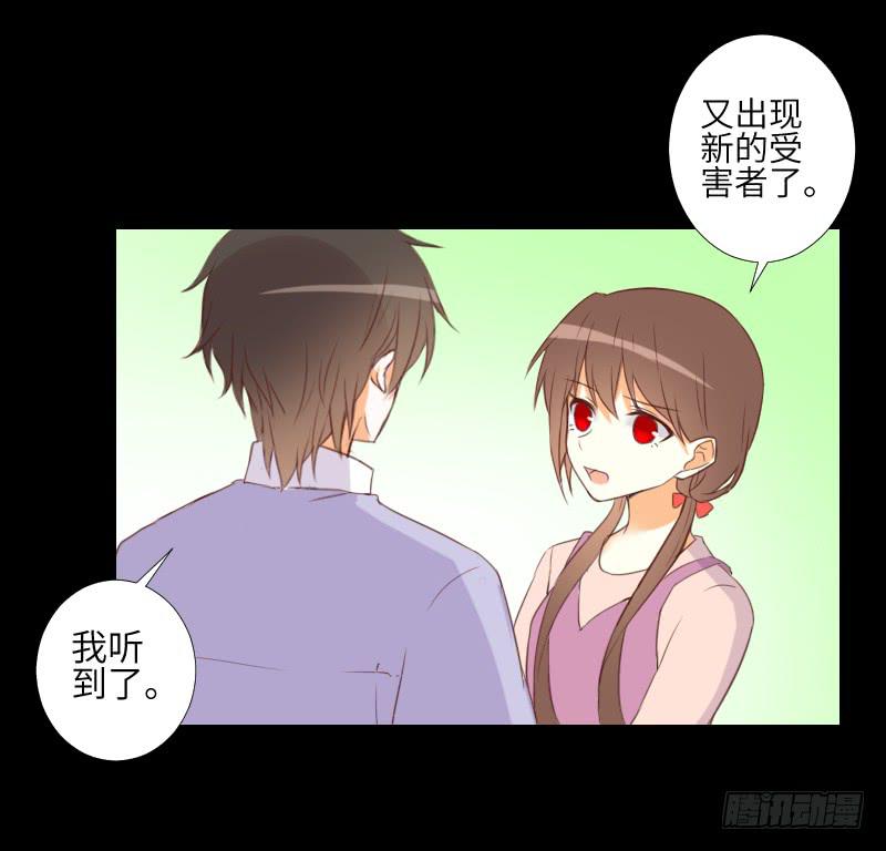 黑猫恶灵-第50话