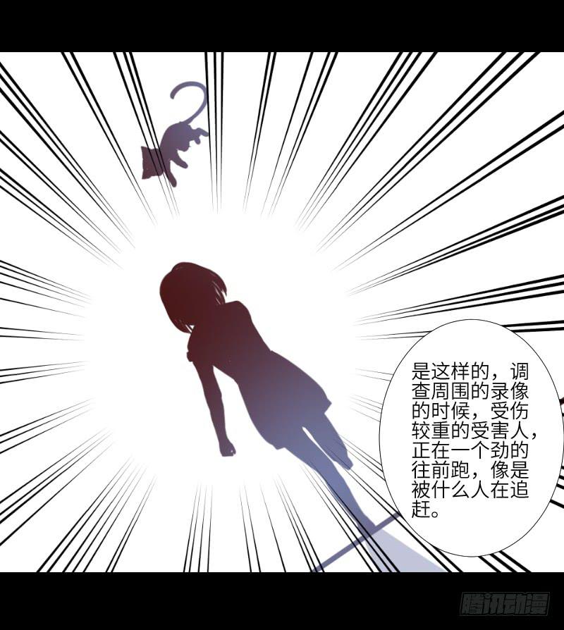 黑猫恶灵-第50话