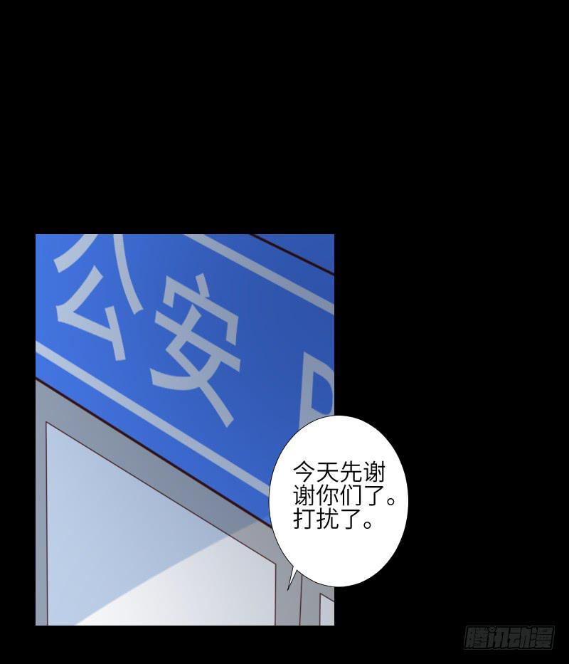黑猫恶灵-第50话