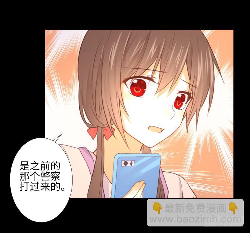 黑猫恶灵-第50话