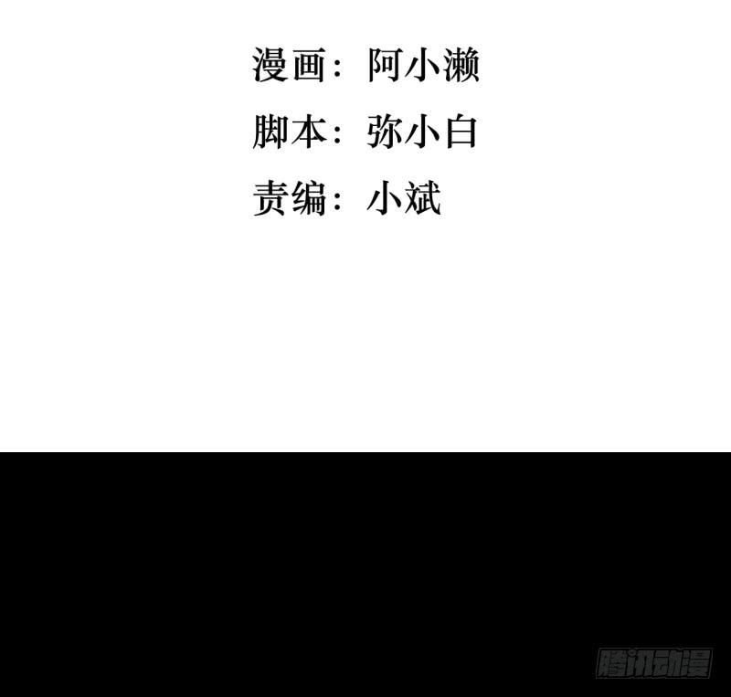 契约成立-第6话
