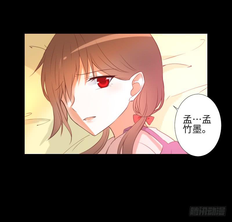 逃避的她-第52话