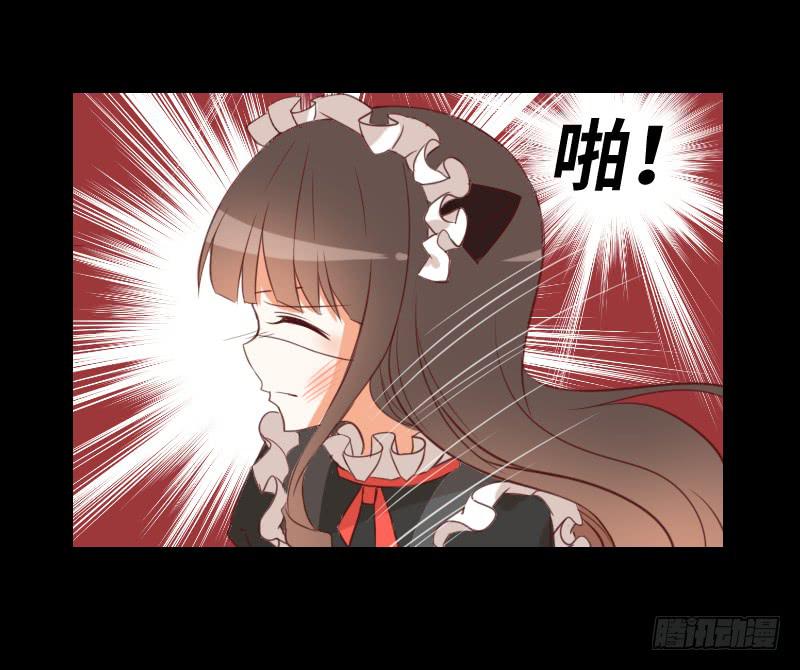 逃避的她-第52话