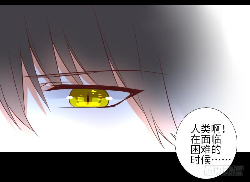 逃避的她-第52话