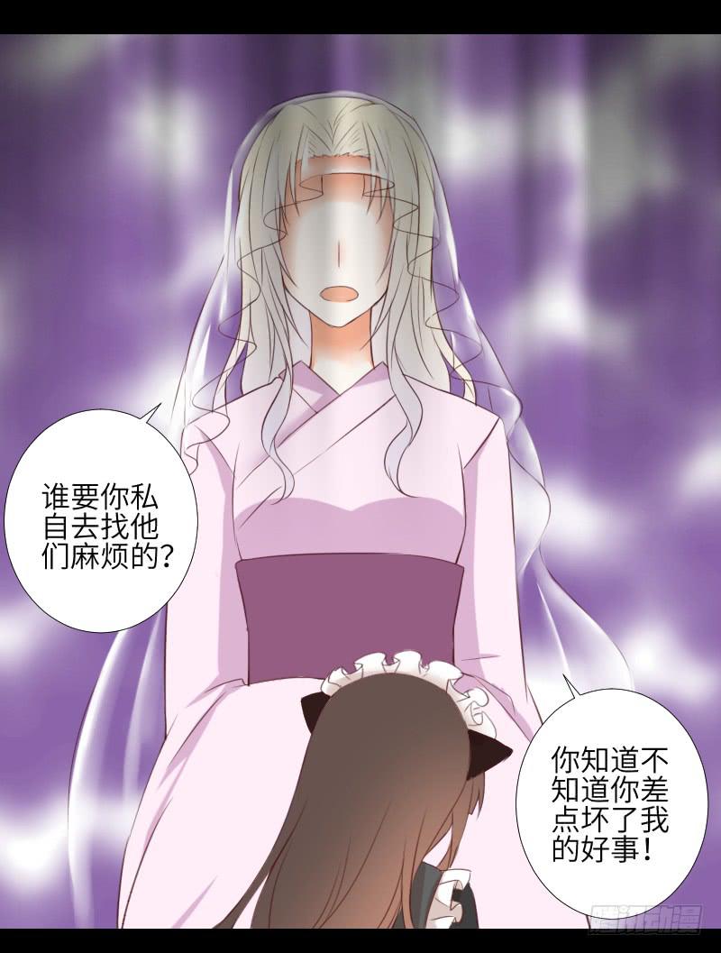 逃避的她-第52话