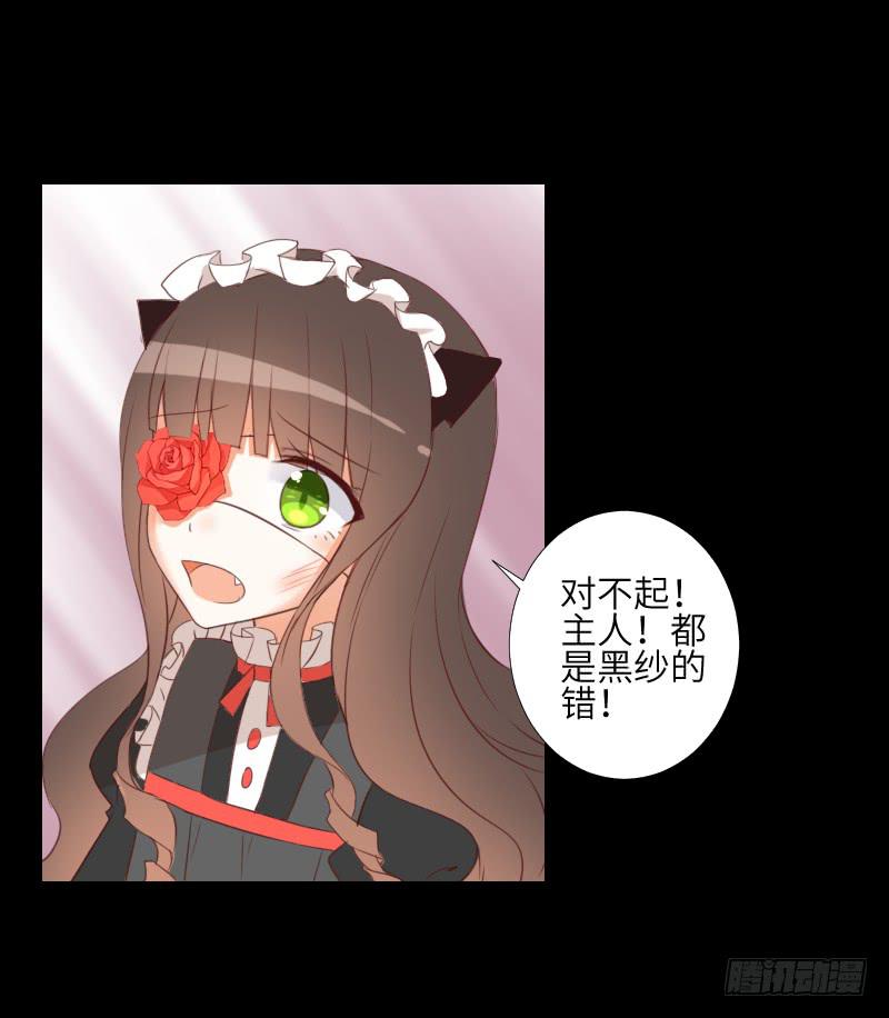 逃避的她-第52话
