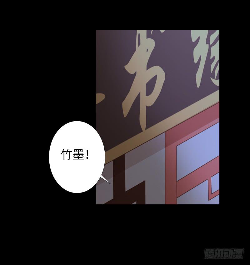 逃避的她-第52话