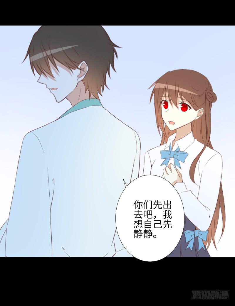 眼之秘密-第54话