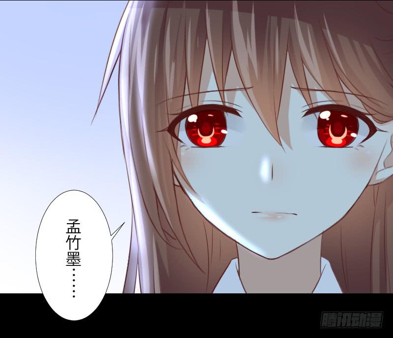 眼之秘密-第54话