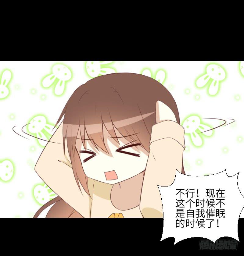眼之秘密-第54话