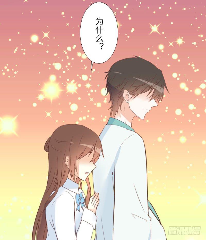 纠结的心-第56话