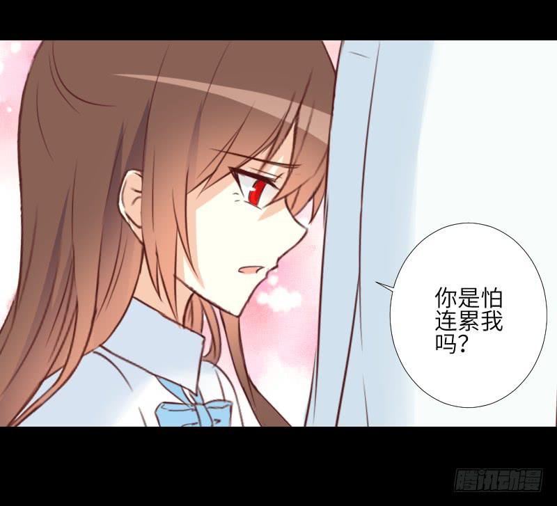 纠结的心-第56话