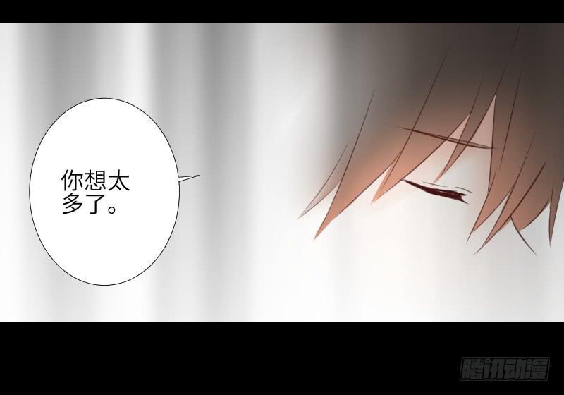 纠结的心-第56话