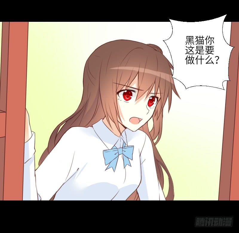 纠结的心-第56话