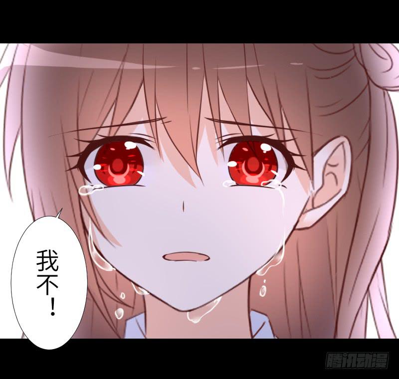 纠结的心-第56话