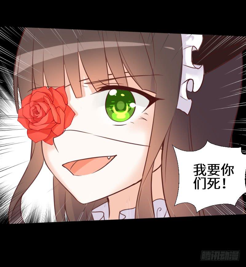 纠结的心-第56话
