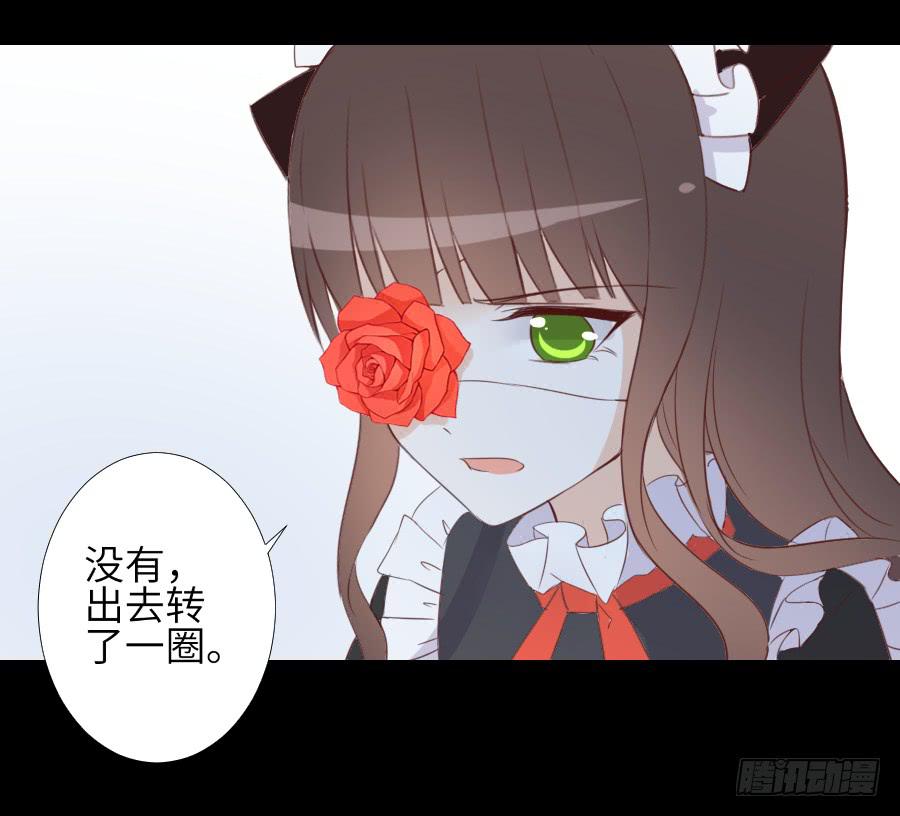 最终前奏-第58话