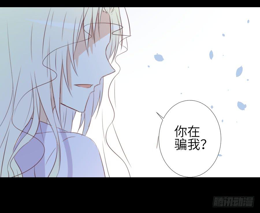 最终前奏-第58话