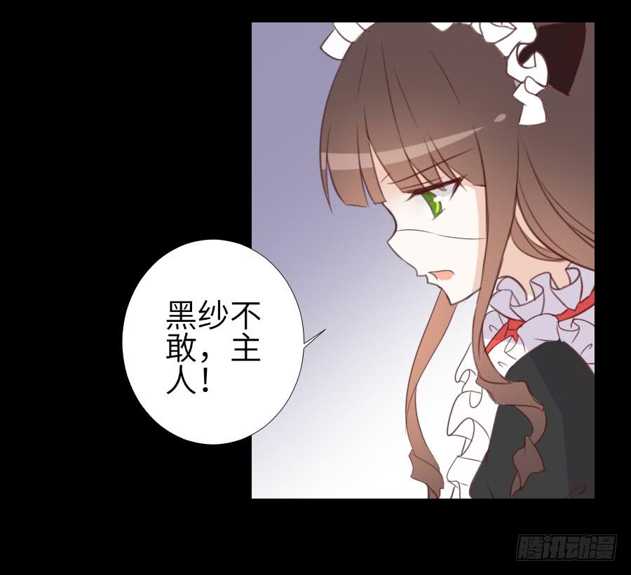 最终前奏-第58话