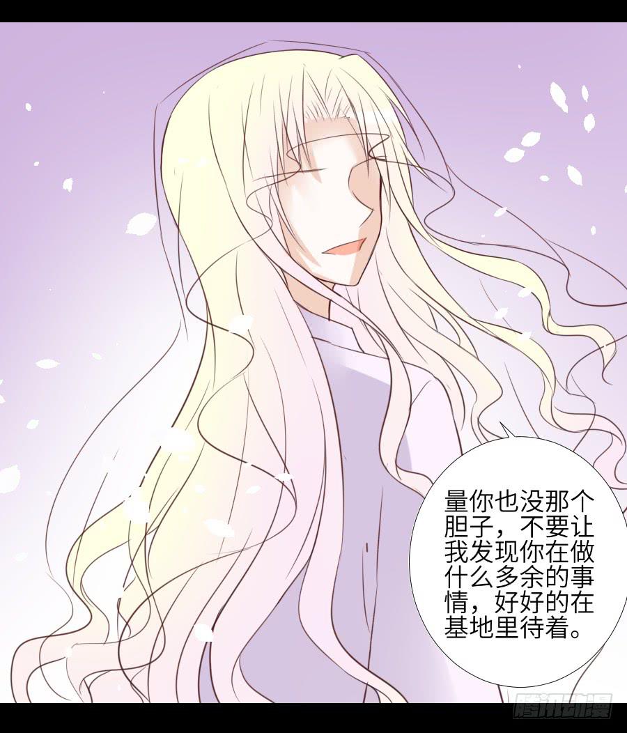 最终前奏-第58话