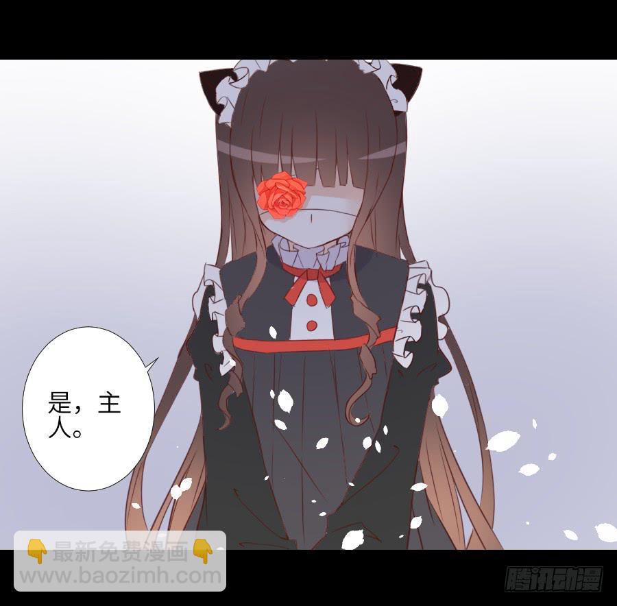 最终前奏-第58话