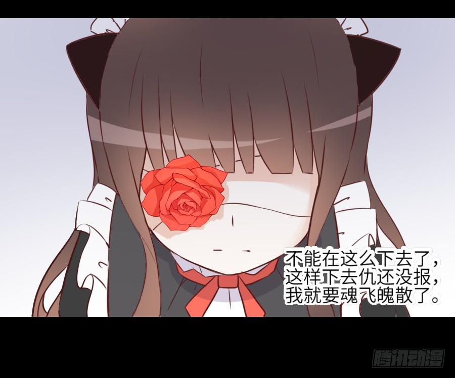 最终前奏-第58话
