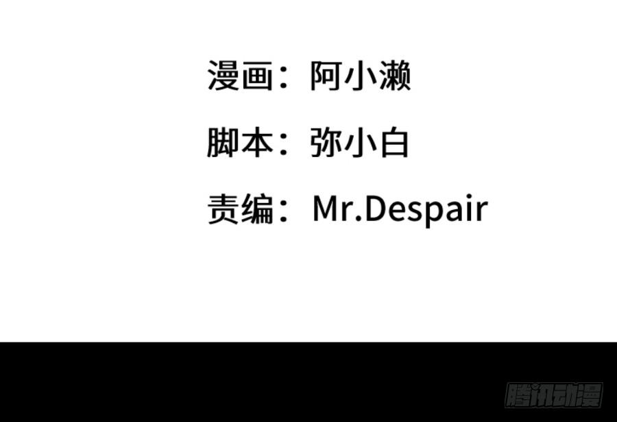 最终前奏-第58话