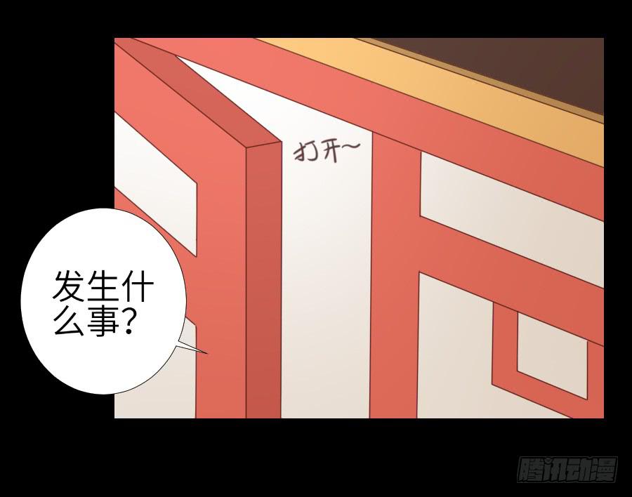 最终前奏-第58话